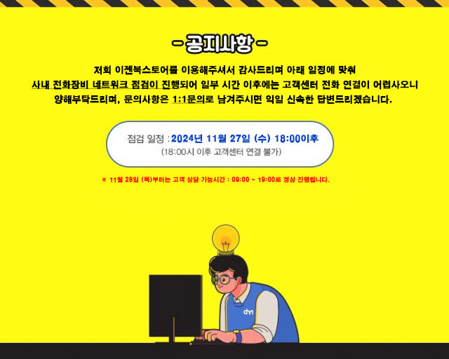 공지사항 이미지